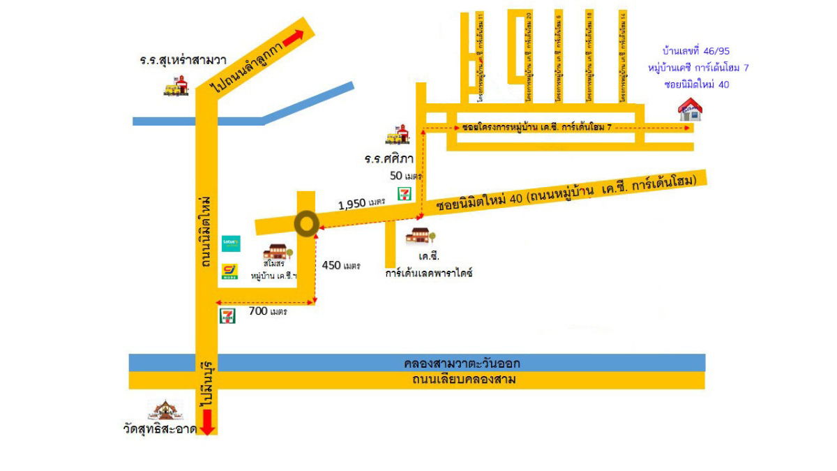 รูป 🚩 บ้านเดี่ยว 77.3 ตารางวา หมู่บ้าน เคซี การ์เด้น โฮม 3 ซอยนิมิตใหม่ 40 - รูปที่ 38/38