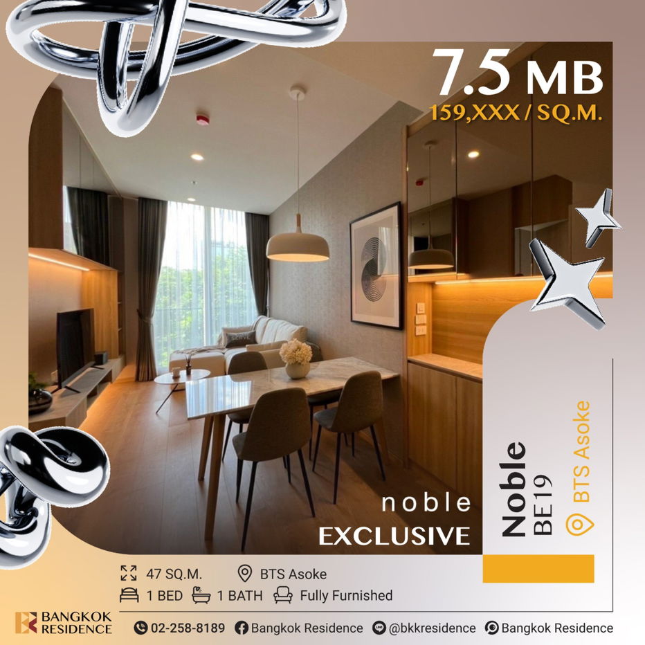 รูป Noble BE19 💥 ราคาคุ้ม ดีที่สุดในตลาด ✨ พร้อมวิวสวน 🌳 ใกล้ BTS อโศก - รูปที่ 1/6