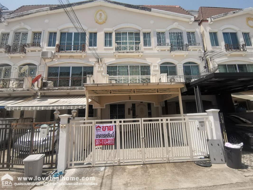 รูป ขายทาวน์โฮม 3 ชั้น ซอยศรีนครินทร์24 บ้านกลางเมือง เดอะรอยัล โมนาโค ศรีนครินทร์-พัฒนาการ พื้นที่ 27.5 ตรว. - รูปที่ 1/15