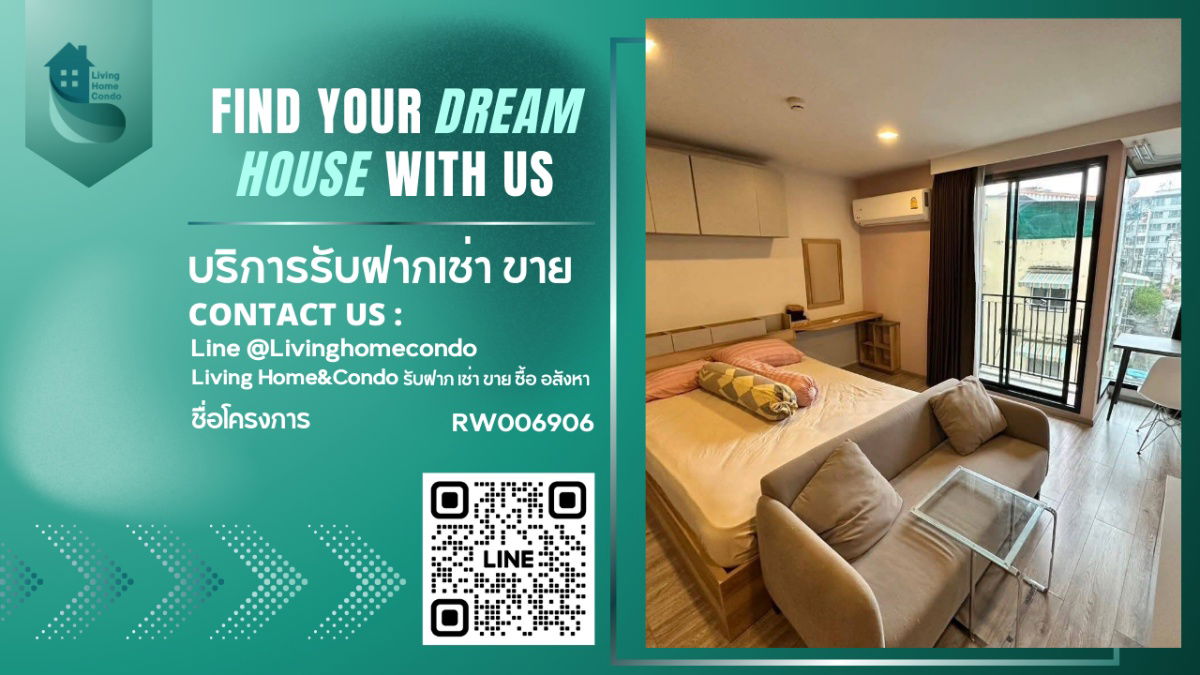 picture For rent: Maestro 14 Siam-Ratchathewi, pet-friendly, fully furnished, ready to move in. - RW006906   - 1/11