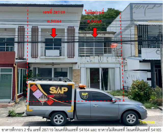 picture อาคารพาณิชย์ 169.2 square meter Songkhla Singha Nakhon Sathing Mo for 3012000 THB - 1/2