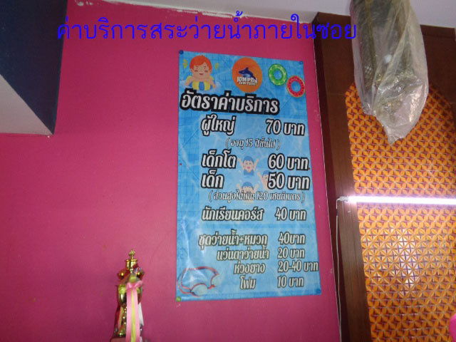 รูป 🚩 บ้านเดี่ยว 77.3 ตารางวา หมู่บ้าน เคซี การ์เด้น โฮม 3 ซอยนิมิตใหม่ 40 - รูปที่ 26/38