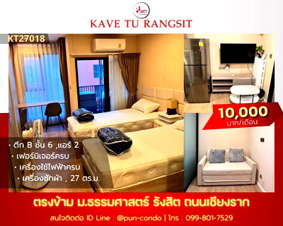 Condos for rent Rangsit-Nakhon Nayok Road : Kave Tu Condo forrent...............
