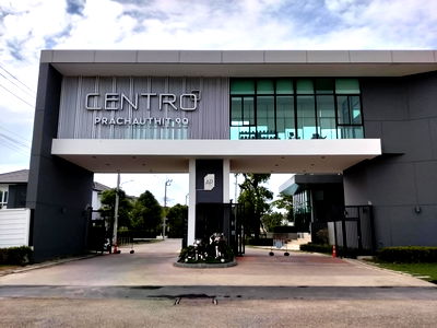 บ้านเดี่ยวให้เช่า : ให้เช่า บ้านเดี่ยว หมู่บ้าน  CENTRO ประชาอุทิศ90