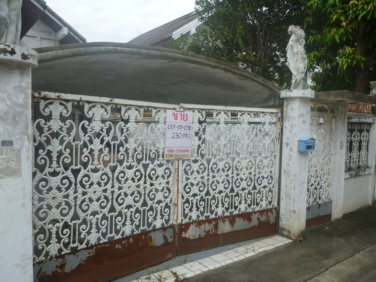 รูป ขาย บ้านเดี่ยว 230 ตร.วา หมู่บ้านพรพงษ์เพชรวิลล่า 2 งามวงศ์วาน 23 นนทบุรี - รูปที่ 3/5