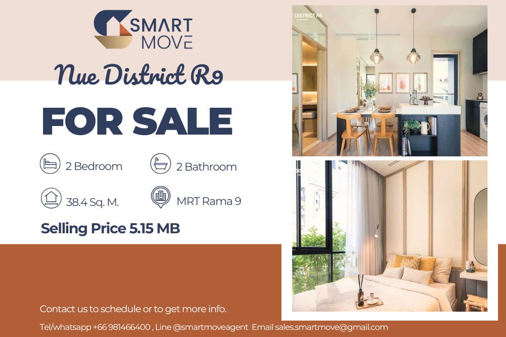 รูป 🔥 ขายดาวน์ !! ห้องหายาก, ชั้นสูง 33++, ห้องทิศตะวันออก!!🔥 Code C20250900015.....Nue District R9, 2 ห้องนอน, 1 ห้งน้ำ, ตกแต่งบางส่วน, ราคาพิเศษ!!📣📣 - รูปที่ 1/6