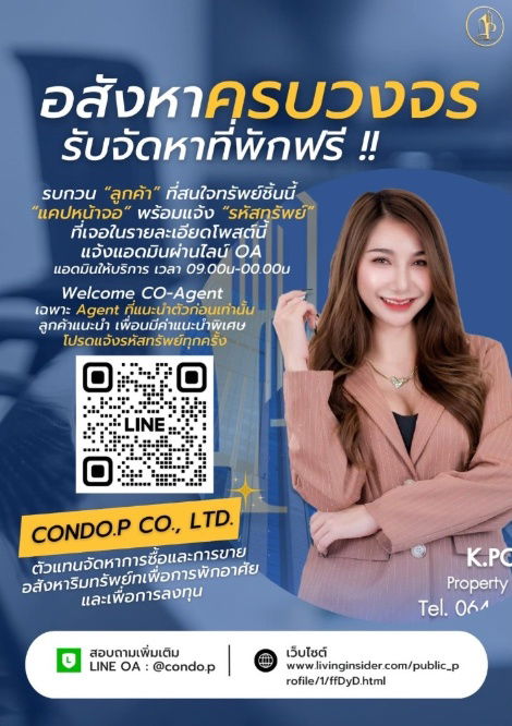 picture 🎈#PT2409_071 🎈𝗙𝗼𝗿 𝗥𝗲𝗻𝘁 3️⃣7️⃣k.🔥🔥#Walk to BTS and Central, very luxurious✨✨ 𝐂𝐨𝐧𝐝𝐨 𝟮𝟴 𝗖𝗵𝗶𝗱𝗹𝗼𝗺 - 9/11