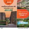 listing thumbnail image 0