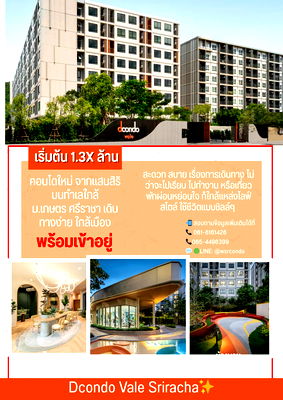 คอนโด รพ.แหลมฉบัง : Dcondo Vale Sriracha ✨  📞 061-6161426 | 065-4496399 💬 LINE: @wsrcondo