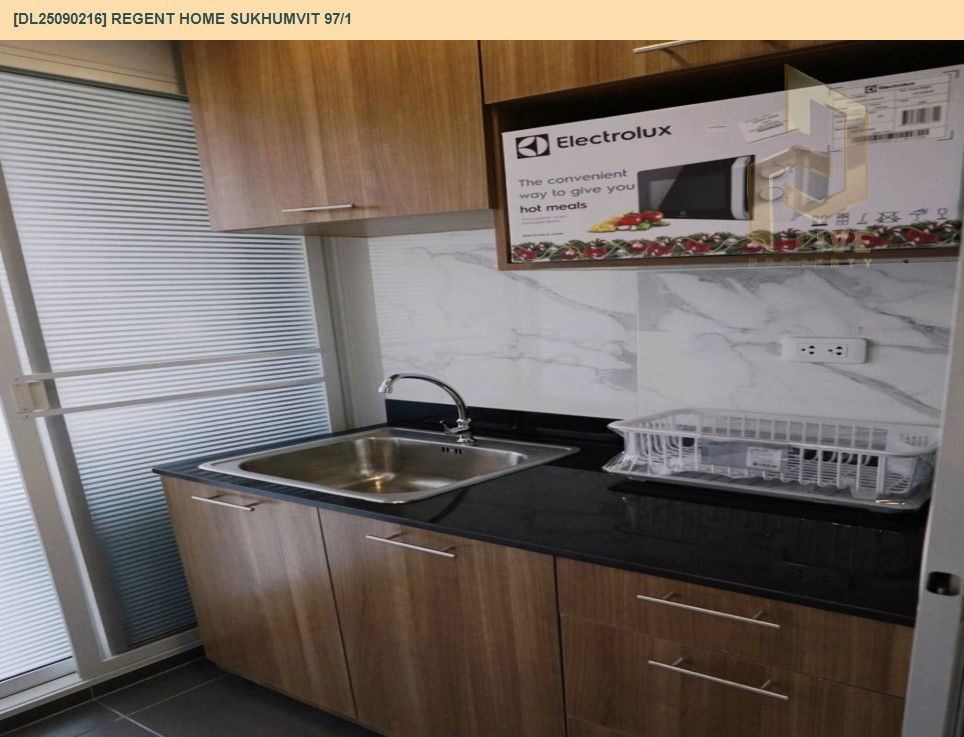 รูป DL25090216 ให้เช่าคอนโด รีเจ้นท์ โฮม สุขุมวิท 97/1 (Regent Home Sukhumvit 97/1) ใกล้ BTS บางจาก พร้อมเข้าอยู่ โทรด่วน 0638692663 LineID @534wlwof - รูปที่ 9/12