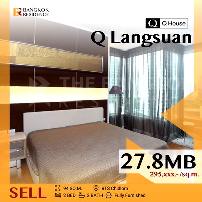ขายคอนโด : ⚡Spacious unit, in the heart of Langsuan ⚡Q Langsuan, near BTS Chidlom