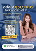 listing thumbnail image 6