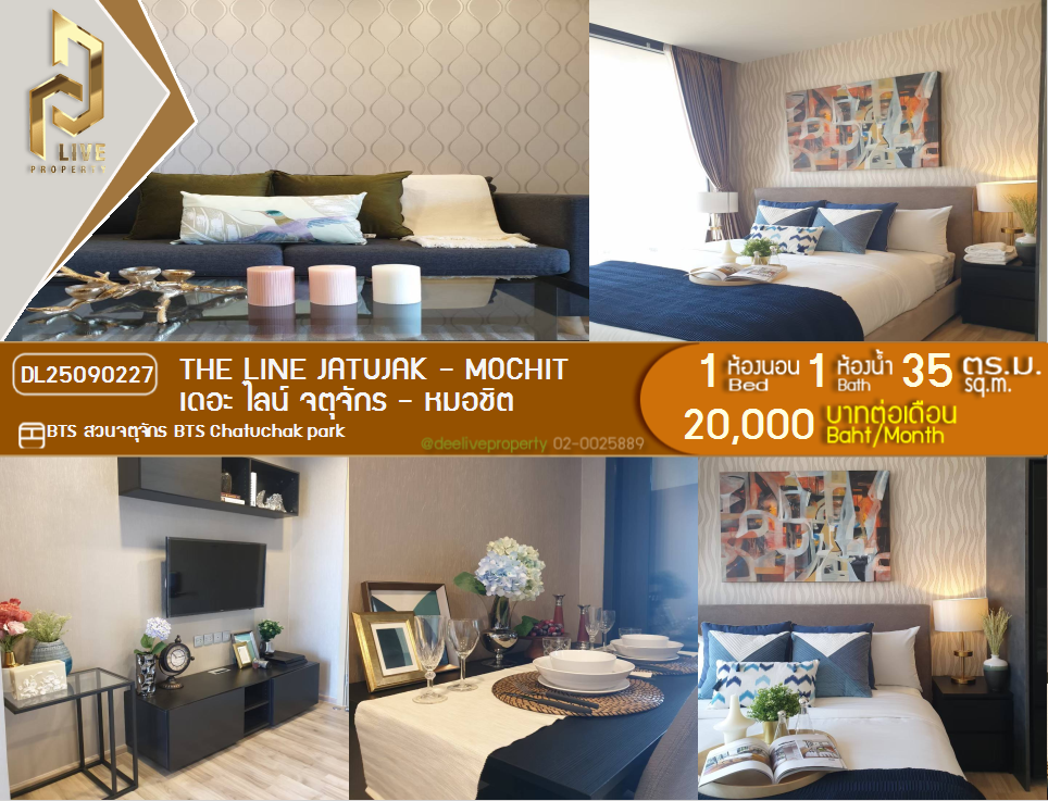 รูป DL25090227 ให้เช่าคอนโด เดอะ ไลน์ จตุจักร - หมอชิต (THE LINE Jatujak - Mochit) ใกล้ BTS สวนจตุจักร พร้อมเข้าอยู่ โทรด่วน 0638692663 LineID @534wlwof - รูปที่ 1/7