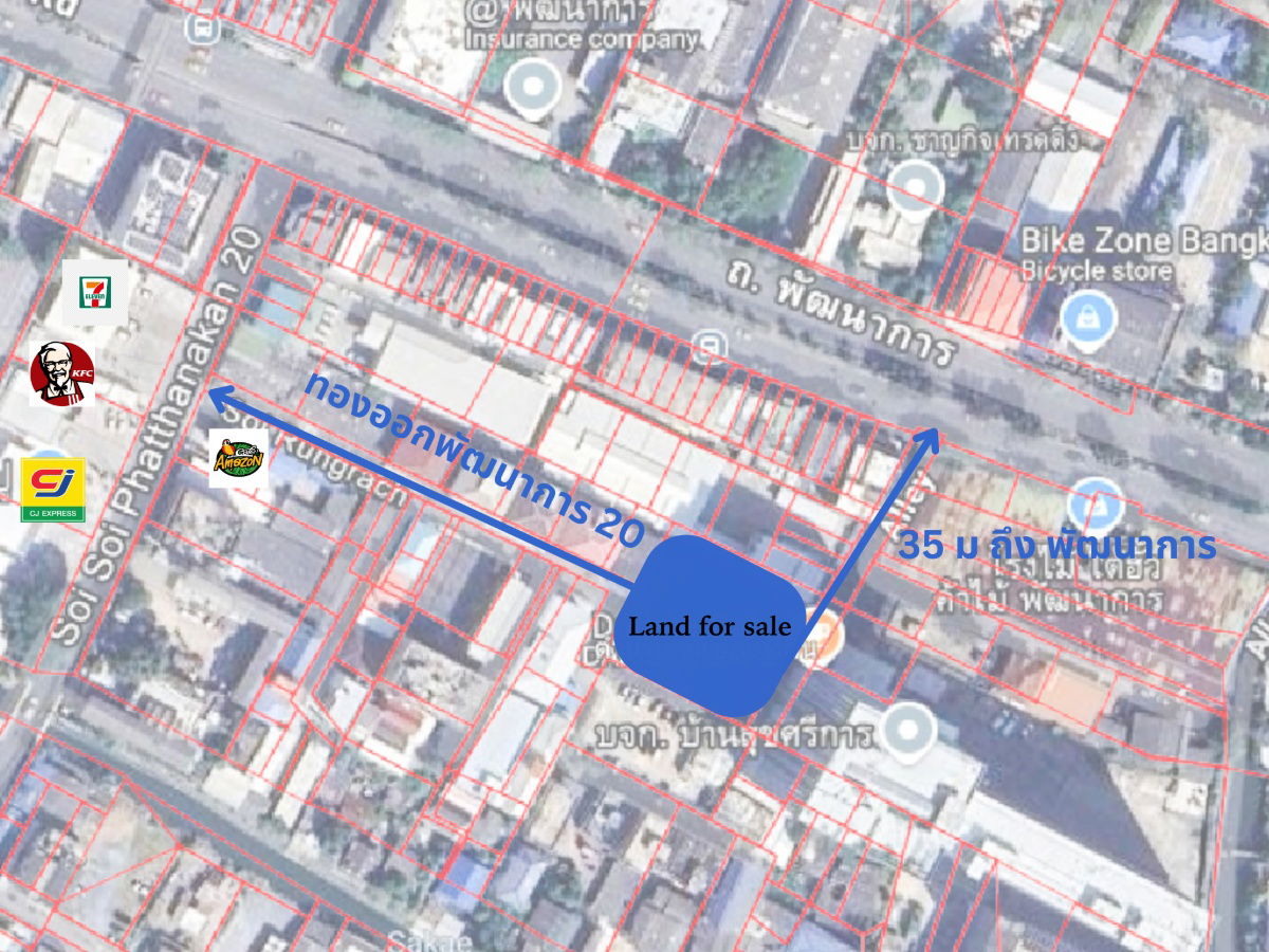 รูป ขายที่ดินทำเลทอง พัฒนาการ 20 ขนาด 358 ตร.วา ราคาดีสุด - รูปที่ 2/13