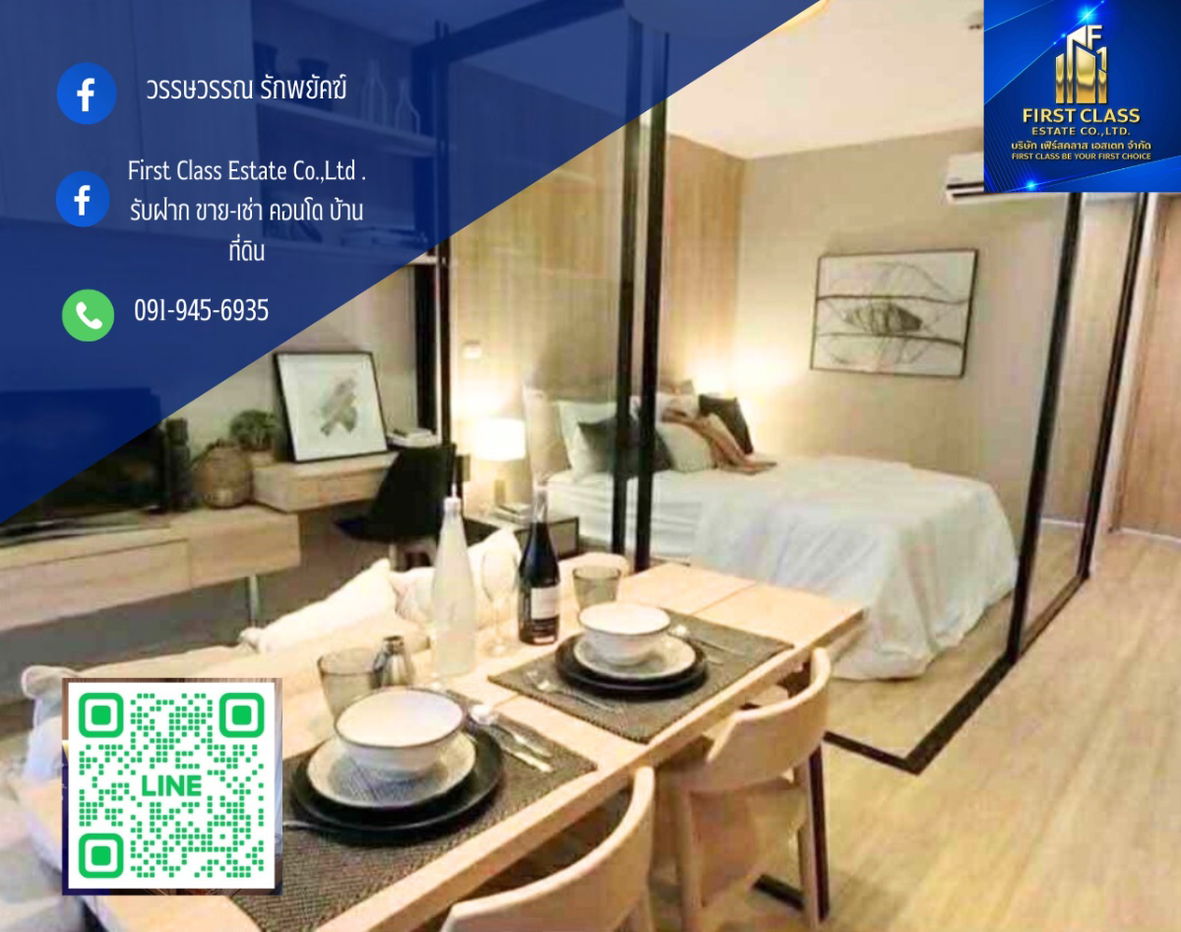 รูป ❗️1 Bed 1 Bath - Apartment  ถนน เจริญราษฎร์, สาทร, กรุงเทพมหานคร, กรุงเทพมหานคร 10120, ประเทศไทย❗️ - รูปที่ 1/8