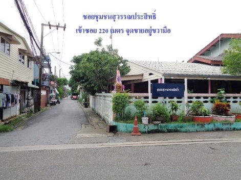 รูป 🚩ขายที่ดิน 131 ตารางวา ซอยประเสริฐมนูกิจ 48 (ตรงข้ามช็อกโกแลตวิว)  - รูปที่ 6/22