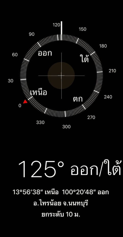 รูป S525 [ขาย] มบ. ปิยวรารมย์ ซอย 8 ✅ ราคาเพียง 1.59 ล้านบาท (ฟรีโอน) - รูปที่ 16/20