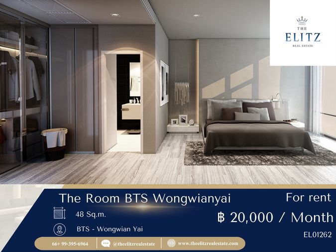 ✨ ห้องพร้อมส่งตรงถึงมือคุณ สำหรับคุณและคนที่คุณรัก The Room BTS วงเวียนใหญ่ ✔