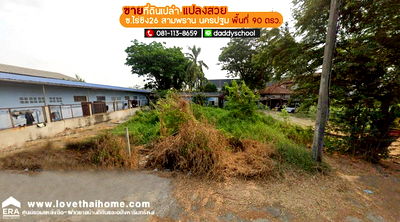 ที่ดิน สามพราน นครปฐม : ขายที่ดิน ซอยไร่ขิง26 สามพราน นครปฐม พื้นที่ 90 ตรว. ใกล้หมู่บ้านพฤกษา75 เพชรเกษม-ยอเซฟ