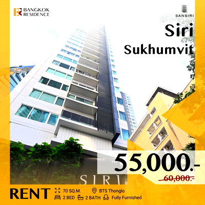 Condos for rent :  Siri at Sukhumvit,  Well Design in Luxury Condo 💎 Near BTS Thong Lo 