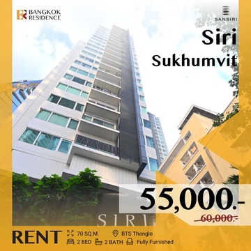  Siri at Sukhumvit,  Well Design in Luxury Condo 💎 Near BTS Thong Lo 