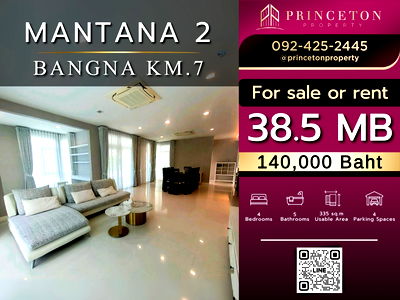 เช่าบ้านเดี่ยว ม.รามคำแหง 2 : ให้เช่าบ้านเดี่ยว มัณฑนา 2 บางนา กม.7 ใกล้สวนและคลับเฮาส์ เดินแค่ 15 ก้าว!