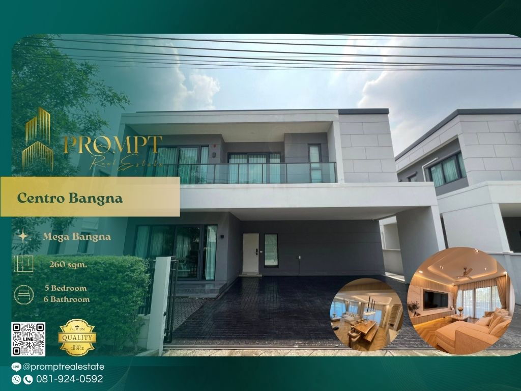 รูป CD03682 - Centro Bangna : Mega Bangna - รูปที่ 1/10