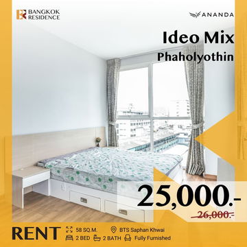  Ideo Mix Phaholyothin, 🌟 Spacious 2-Bedroom Unit, 💖 Near BTS Saphan Khwai 