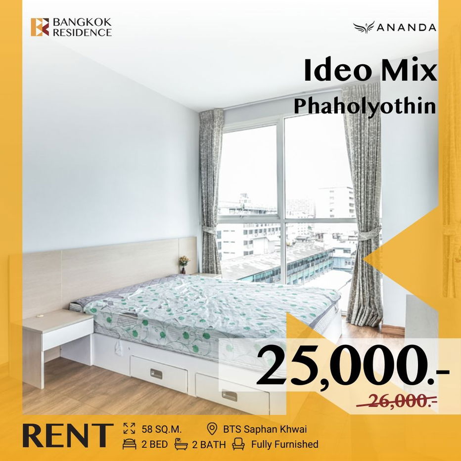 รูป Ideo Mix Phaholyothin 🌟 ห้องกว้าง 2 ห้องนอน เครื่องใช้ไฟฟ้าครบ 💖  BTS สะพานควาย - รูปที่ 1/16