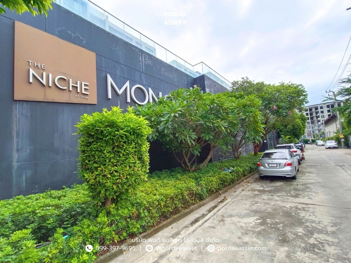 รูป คอนโด เดอะ นิช โมโน บางนา ( ขนาด 35 ตร.ม.) ตึก B ชั้น 5 ใกล้รถไฟฟ้าสายสีเหลือง สถานีศรีเอี่ยม ตรงข้ามเซ็นทรัลบางนา : The Niche Mono Bangna - รูปที่ 16/18