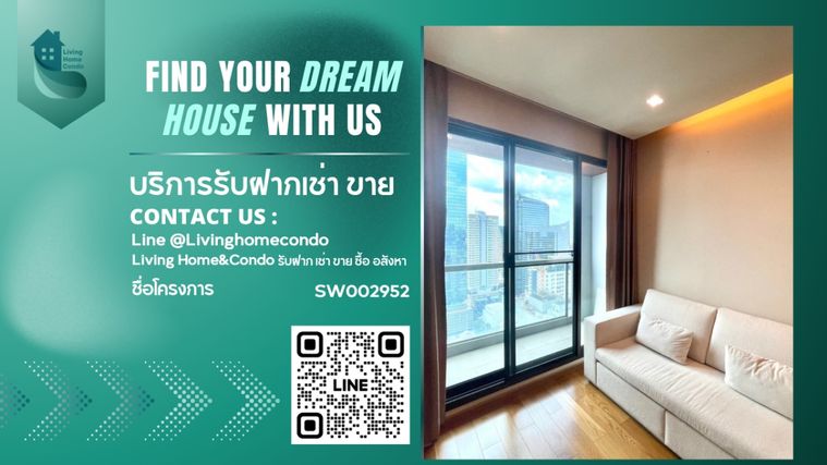 ปล่อยขาย The Address Sathorn ห้องสวย วิวสูง ตกแต่งครบ พร้อมเข้าอยู่- SW002952