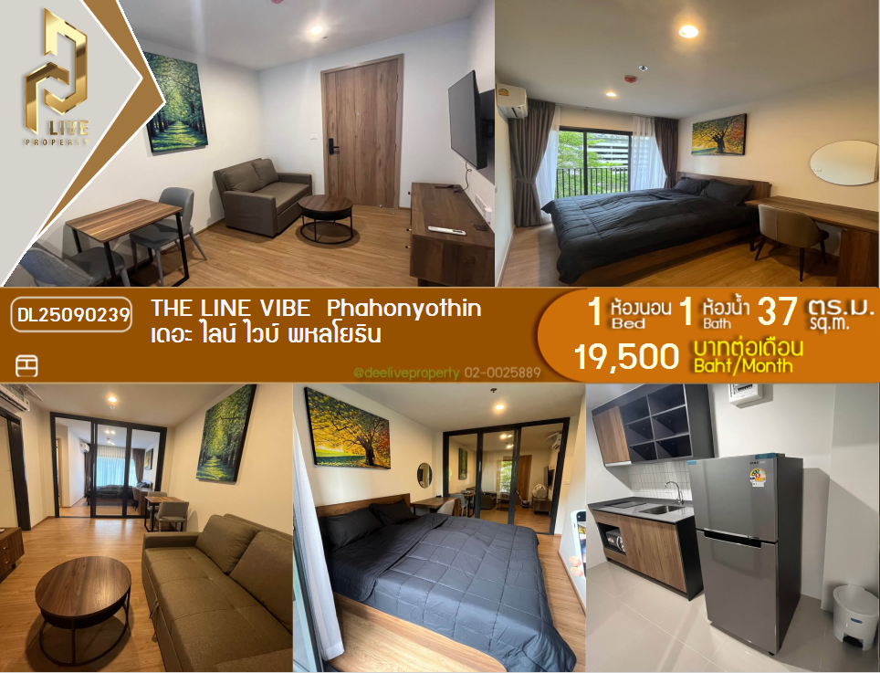 picture DL25090239 Condo for rent, THE LINE VIBE  Phahonyothin near BTS ห้าแยกลาดพร้าว, ready to move in, call urgently 0656133286 LineID @534wlwof - 1/7