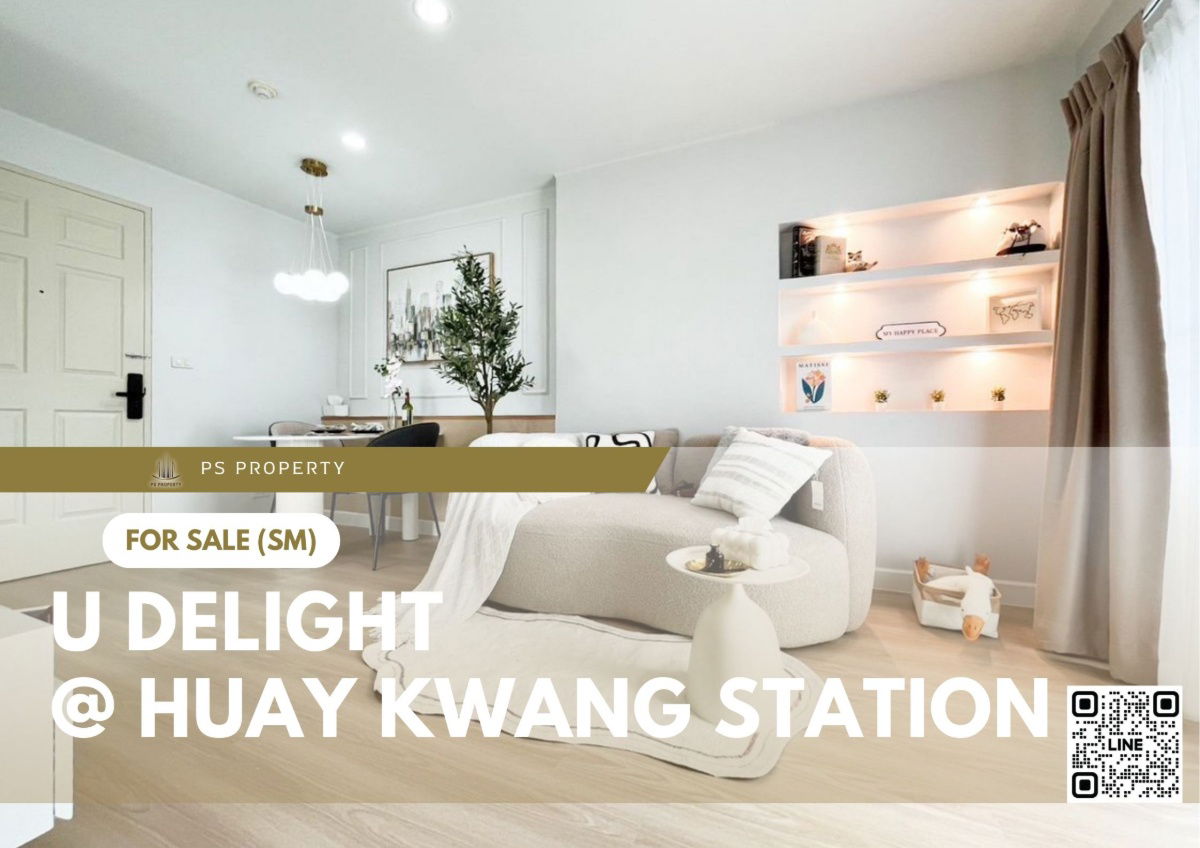 รูป ขายด่วน ✨ U Delight @ Huay Kwang Station ✨ เฟอร์นิเจอร์ และ เครื่องใช้ไฟฟ้าครบ ใกล้ MRT ศูนย์วัฒนธรรม - รูปที่ 1/11