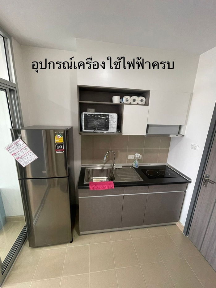 รูป 🦋RB20403 ให้เช่าถูกมาก📢ศุภาลัย เวอเรนด้า สถานีภาษีเจริญ👉แอดไลน์ @714txlxc( มี @ ด้วย) แอดมินตอบไว  - รูปที่ 3/15