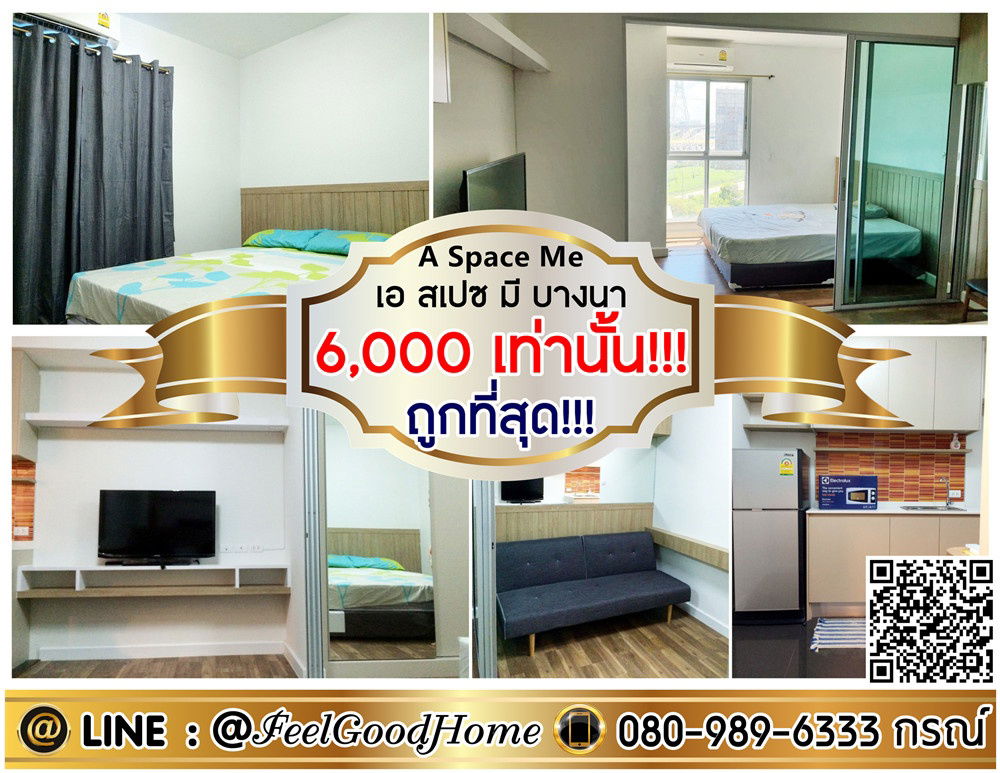 รูป ***ให้เช่า A Space Me บางนา (ถูกที่สุด!!! 6000/ด.เท่านั้น!!!) LINE : @Feelgoodhome (มี@หน้า) - รูปที่ 1/10