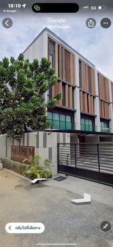 picture  Home office for rent, 3 and a half floors, corner unit, Baan Authen Nakniwat 48 project - 4/10