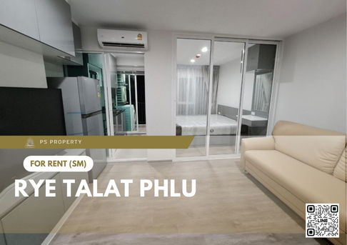 ให้เช่า ✨ RYE Talat Phlu ✨ เฟอร์นิเจอร์ และ เครื่องใช้ไฟฟ้าครบ ใกล้ BTS ตลาดพลู