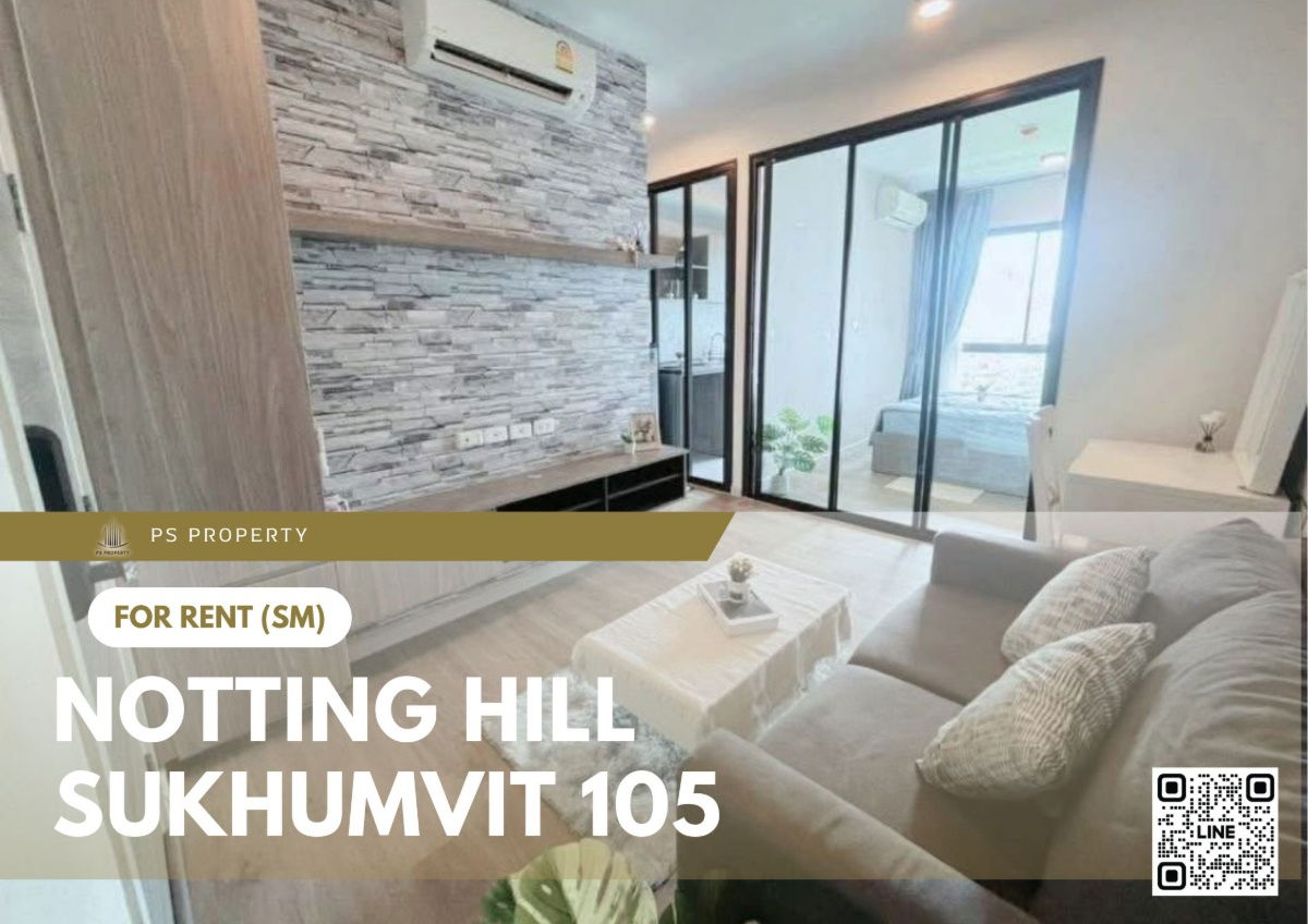 รูป ให้เช่า ✨ Notting Hill Sukhumvit 105 ✨ ใกล้ BTS แบริ่ง เฟอร์นิเจอร์ และ เครื่องใช้ไฟฟ้าครบ  - รูปที่ 1/8