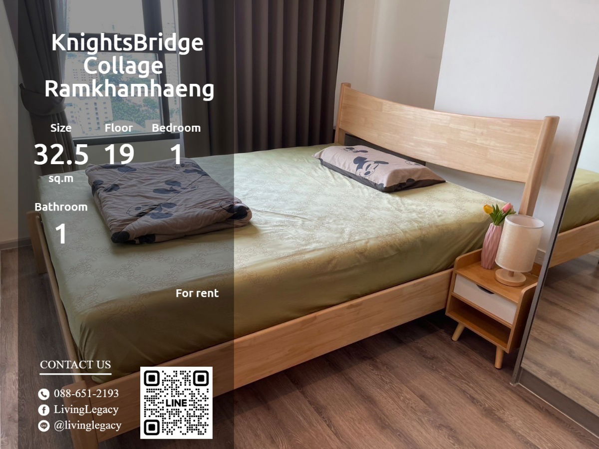 picture T2D0LT Condo For Rent KnightsBridge Collage Ramkhamhaeng 32.5 Sq.M. Floor 19 line id : @livinglegacy - 1/14