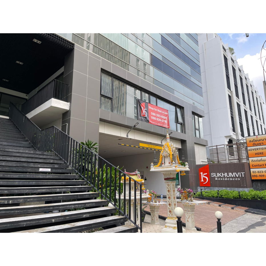 รูป ให้เช่าคอนโด 15 Sukhumvit residence พร้อมเข้าอยู่สนใจติดต่อ Line @goodmanpro หรือ โทร 0999029192 - รูปที่ 11/11