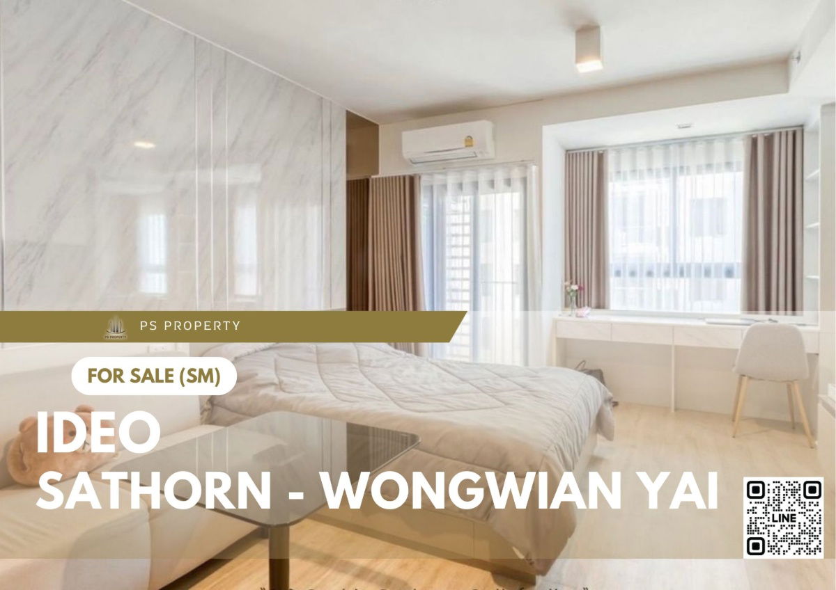 รูป ขายด่วน 📍 IDEO Sathorn - Wongwian Yai 📍 เฟอร์นิเจอร์ และ เครื่องใช้ไฟฟ้าครบ ใกล้ BTS วงเวียนใหญ่ - รูปที่ 1/9