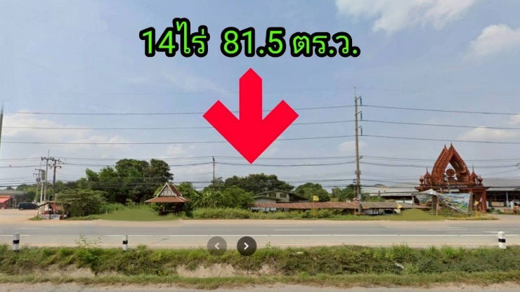 รูป 🏞️ ขายที่ดินทำเลทอง 14 ไร่กว่า ติดถนนสุวินทวงศ์ - รูปที่ 7/7