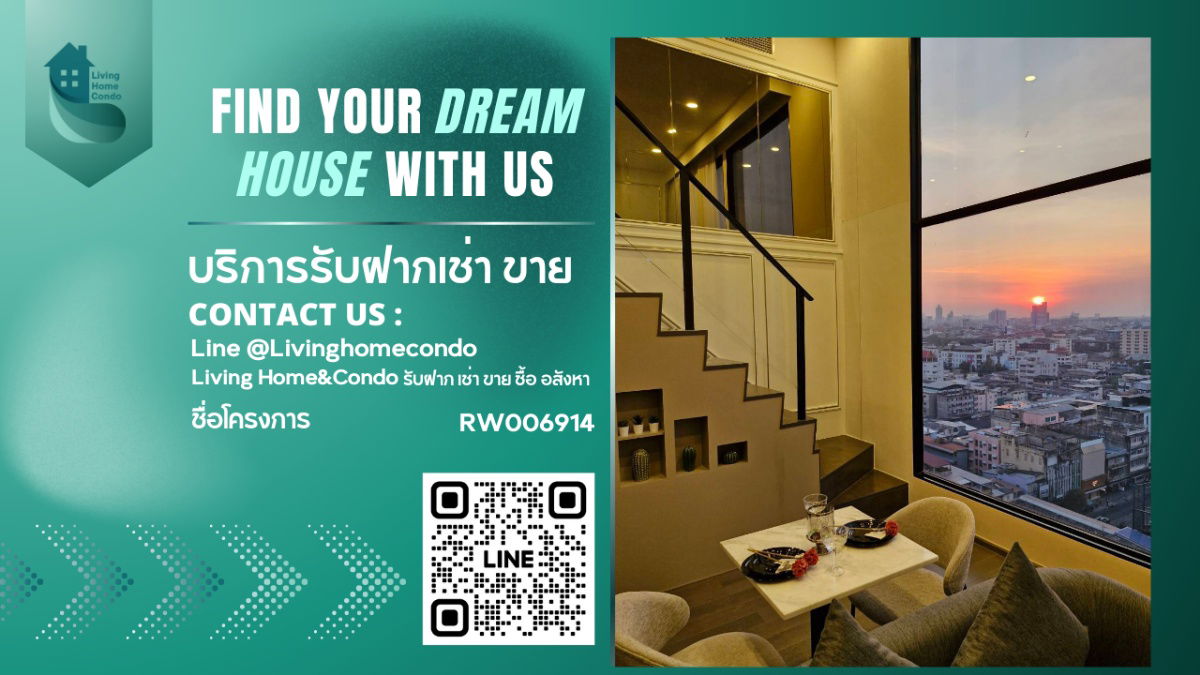 รูป ✨Hot deal รีบคว้า 🔥For rent Park Origin Ratchathewi Rare Unit! Duplex 2 ชั้น วิวดี ชั้นสูง กลางเมืองจริง! - รูปที่ 1/17
