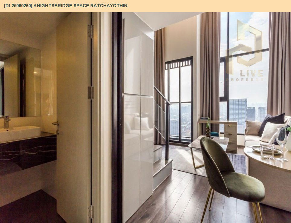 รูป DL25090260 ให้เช่าคอนโด ไนท์บริดจ์ สเปซ รัชโยธิน (Knightsbridge Space Ratchayothin) ใกล้ BTS พหลโยธิน 24 พร้อมเข้าอยู่ โทรด่วน 0638692663 LineID @534wlwof - รูปที่ 11/20