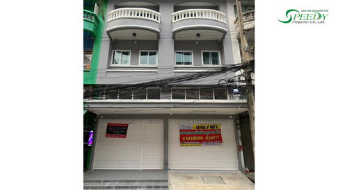 ขาย อาคารพาณิชย์ กิ่งแก้ว สมุทรปราการ 🏢 รีโนเวทแล้ว พร้อมใช้งาน ❗