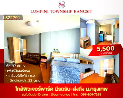 Condos for rent Future Park Rangsit : Lumpini township Rangsit-Klong for rent.