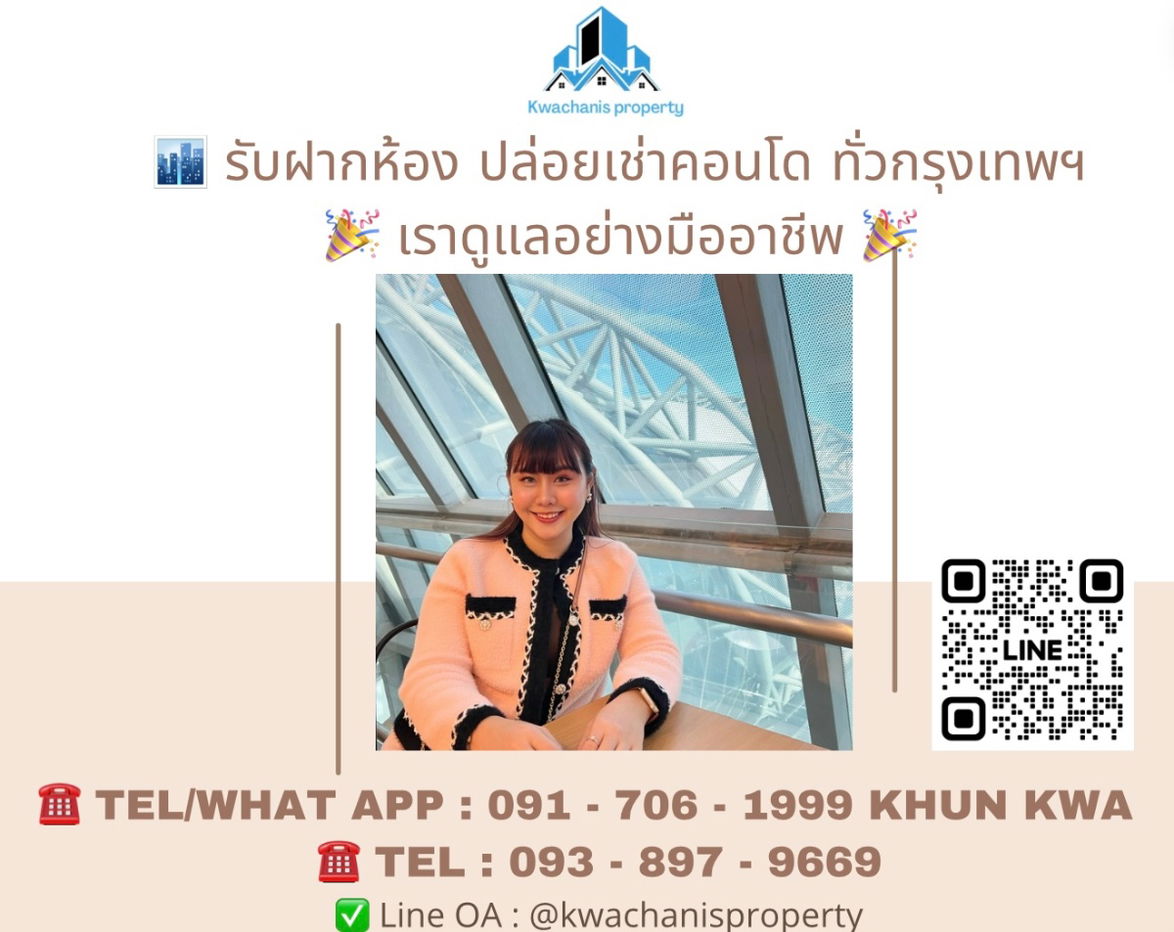 รูป 🏙 One 9 five คอนโดหรูย่านพระราม 9 🌟📸มีVideo ห้องจริง🛍ใกล้ Central พระราม 9 , Jodd fair market ตึกG 🚝MRT พระราม 9 ☎️line/Tel.091-706-1999 คุณกวา - รูปที่ 2/9