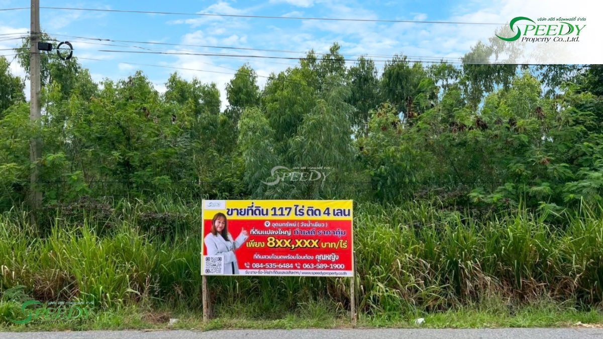 รูป ที่ดินสวย เนินเขา โคราช นครราชสีมา 🌳 ขนาดใหญ่ 117 ไร่ ❗ - รูปที่ 3/7