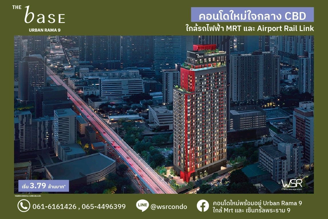 picture 📍 𝐓𝐇𝐄 𝐁𝐀𝐒𝐄 𝐔𝐫𝐛𝐚𝐧 𝐑𝐚𝐦𝐚 𝟗 | Starting from 𝟑.𝟕𝟗 MB* ✨📞 061-6161426 | 065-4496399 - 3/3