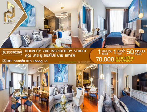DL25090259 Condo for rent, KHUN by YOO inspired by Starck near BTS Thong Lo, ready to move in, call urgently 0656133286 LineID @655ebbvc